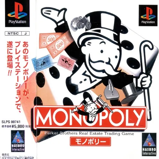 Monopoly (Japan)